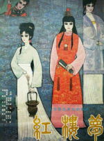 人人草人人射